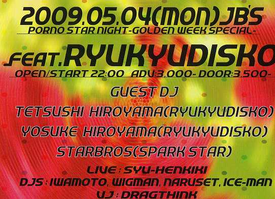 鉄　は　熱　い　う　ち　に　打　て　　　　　　(*ﾟ∀ﾟ)=3ﾑｯﾊｰ