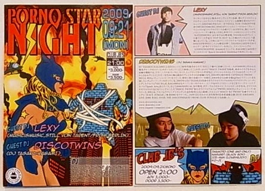 鉄　は　熱　い　う　ち　に　打　て　　　　　　(*ﾟ∀ﾟ)=3ﾑｯﾊｰ