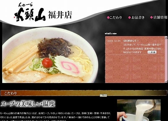 鉄　は　熱　い　う　ち　に　打　て　　　　　　(*ﾟ∀ﾟ)=3ﾑｯﾊｰ