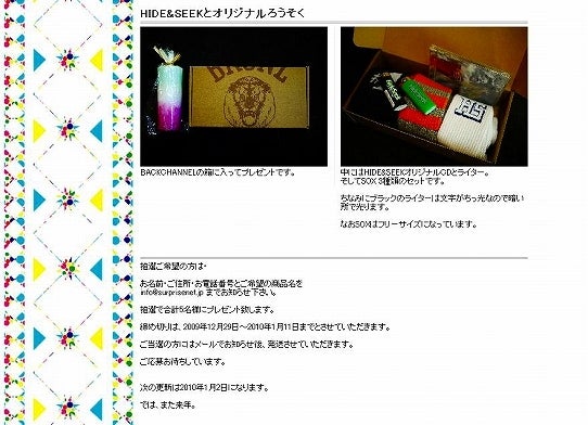 鉄 は 熱 い う ち に 打 て (*゚∀゚)=3ムッハー