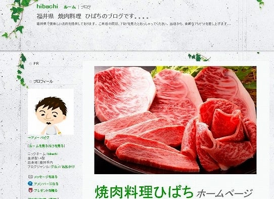 鉄　は　熱　い　う　ち　に　打　て　　　　　　(*ﾟ∀ﾟ)=3ﾑｯﾊｰ