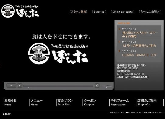 鉄　は　熱　い　う　ち　に　打　て　　　　(*ﾟ∀ﾟ)=3ﾑｯﾊｰ
