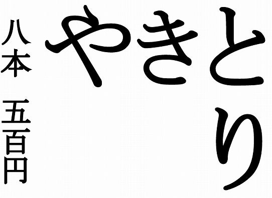 鉄　は　熱　い　う　ち　に　打　て　　　　　　(*ﾟ∀ﾟ)=3ﾑｯﾊｰ
