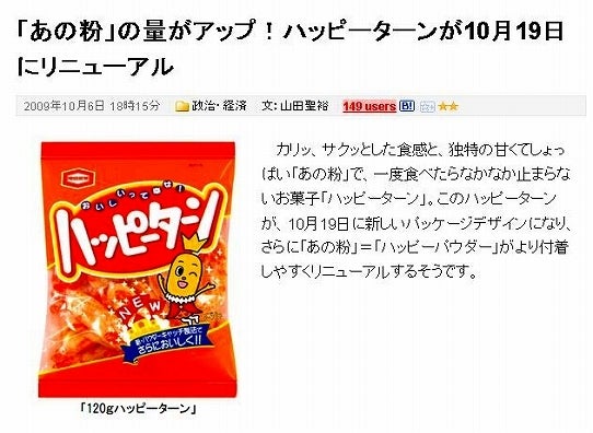 鉄　は　熱　い　う　ち　に　打　て　　　　　　(*ﾟ∀ﾟ)=3ﾑｯﾊｰ