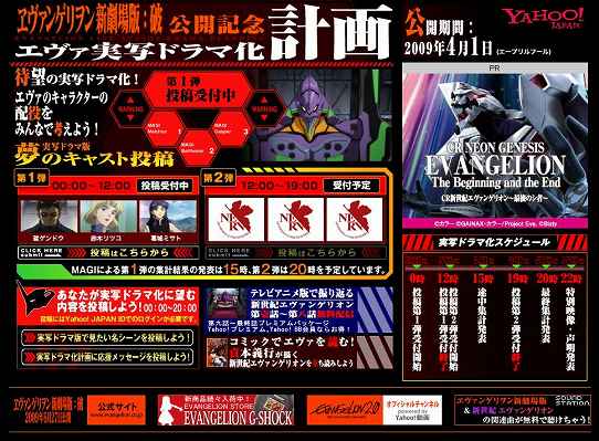 鉄　は　熱　い　う　ち　に　打　て　　　　　　(*ﾟ∀ﾟ)=3ﾑｯﾊｰ