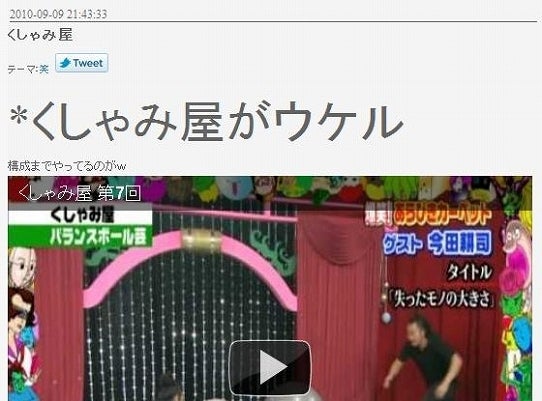 鉄　は　熱　い　う　ち　に　打　て　　　　(*ﾟ∀ﾟ)=3ﾑｯﾊｰ