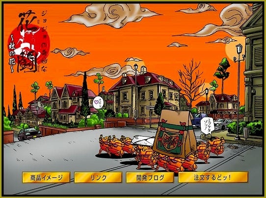 鉄　は　熱　い　う　ち　に　打　て　　　　　　(*ﾟ∀ﾟ)=3ﾑｯﾊｰ