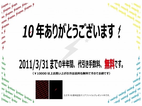 鉄　は　熱　い　う　ち　に　打　て　　　　(*ﾟ∀ﾟ)=3ﾑｯﾊｰ
