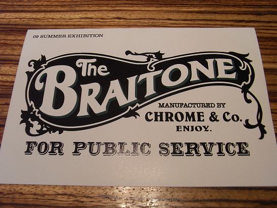 鉄　は　熱　い　う　ち　に　打　て　　　　　　(*ﾟ∀ﾟ)=3ﾑｯﾊｰ