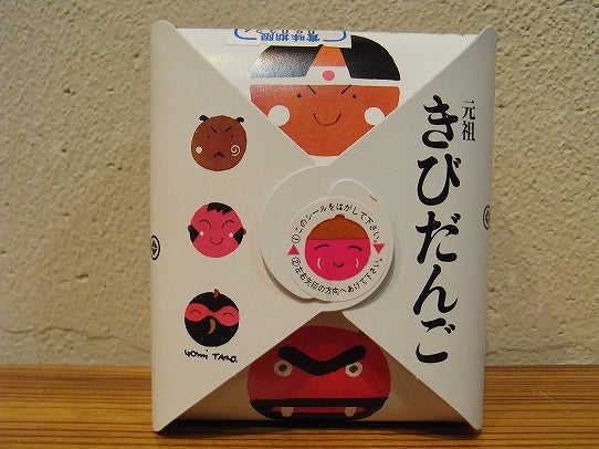 鉄　は　熱　い　う　ち　に　打　て　　　　　　(*ﾟ∀ﾟ)=3ﾑｯﾊｰ