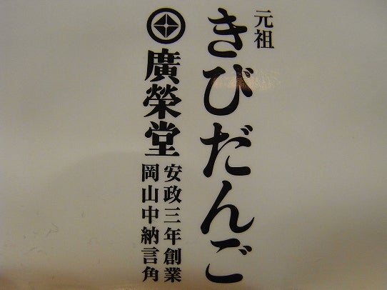 鉄　は　熱　い　う　ち　に　打　て　　　　　　(*ﾟ∀ﾟ)=3ﾑｯﾊｰ