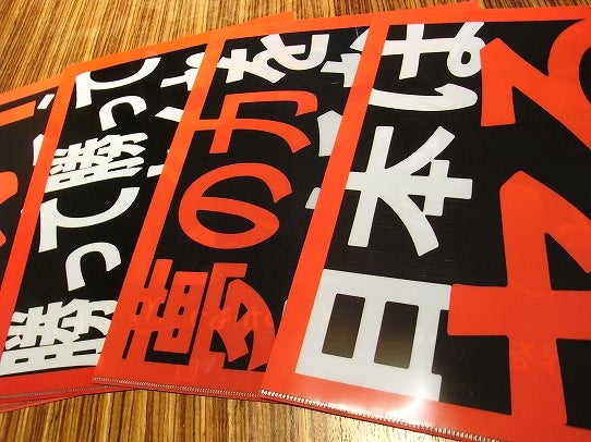 鉄　は　熱　い　う　ち　に　打　て　　　　　　(*ﾟ∀ﾟ)=3ﾑｯﾊｰ