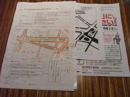 鉄　は　熱　い　う　ち　に　打　て　　　　　　(*ﾟ∀ﾟ)=3ﾑｯﾊｰ