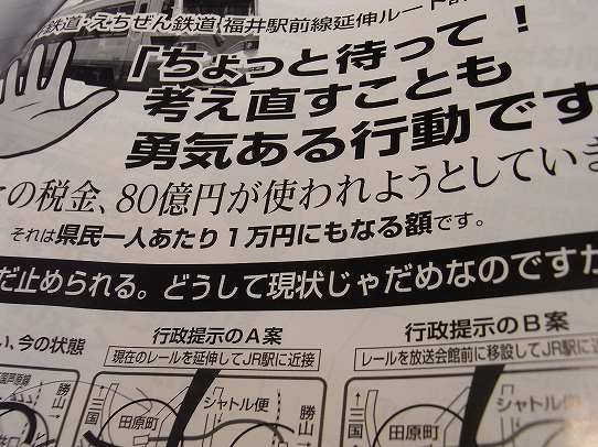 鉄　は　熱　い　う　ち　に　打　て　　　　　　(*ﾟ∀ﾟ)=3ﾑｯﾊｰ