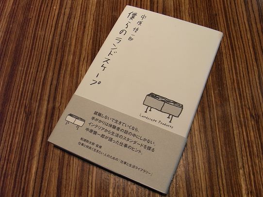 鉄 は 熱 い う ち に 打 て (*゚∀゚)=3ムッハー