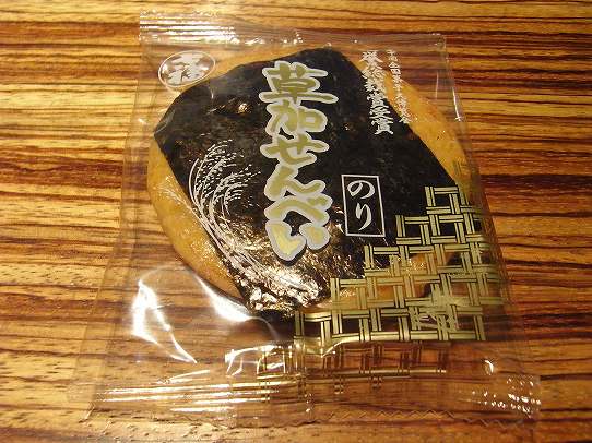 鉄　は　熱　い　う　ち　に　打　て　　　　　　(*ﾟ∀ﾟ)=3ﾑｯﾊｰ