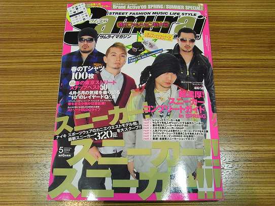 鉄　は　熱　い　う　ち　に　打　て　　　　　　(*ﾟ∀ﾟ)=3ﾑｯﾊｰ