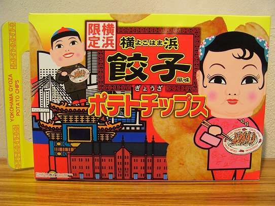 鉄 は 熱 い う ち に 打 て (*゚∀゚)=3ムッハー