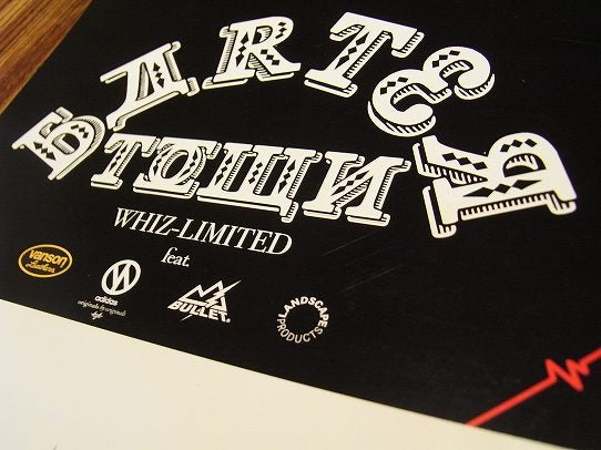 鉄　は　熱　い　う　ち　に　打　て　　　　　　(*ﾟ∀ﾟ)=3ﾑｯﾊｰ