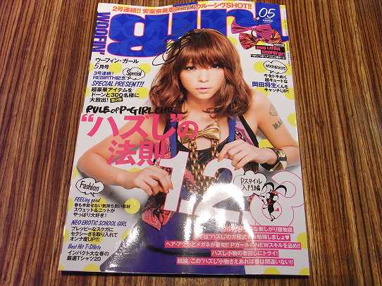 鉄 は 熱 い う ち に 打 て (*゚∀゚)=3ムッハー