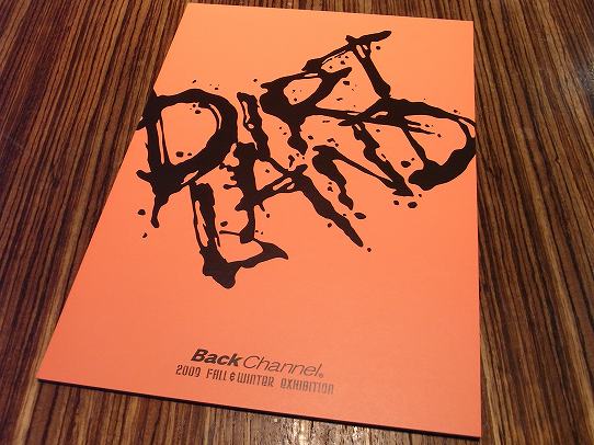 鉄　は　熱　い　う　ち　に　打　て　　　　　　(*ﾟ∀ﾟ)=3ﾑｯﾊｰ