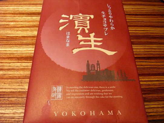 鉄　は　熱　い　う　ち　に　打　て　　　　　　(*ﾟ∀ﾟ)=3ﾑｯﾊｰ