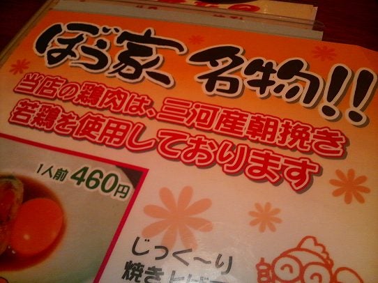 鉄　は　熱　い　う　ち　に　打　て　　　　　　(*ﾟ∀ﾟ)=3ﾑｯﾊｰ