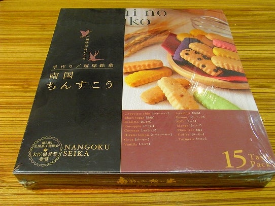 鉄　は　熱　い　う　ち　に　打　て　　　　　　(*ﾟ∀ﾟ)=3ﾑｯﾊｰ