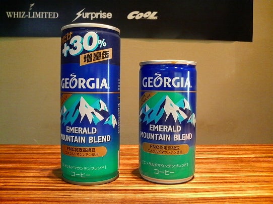 鉄　は　熱　い　う　ち　に　打　て　　　　　　(*ﾟ∀ﾟ)=3ﾑｯﾊｰ