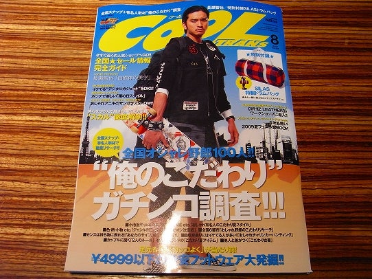 鉄 は 熱 い う ち に 打 て (*゚∀゚)=3ムッハー