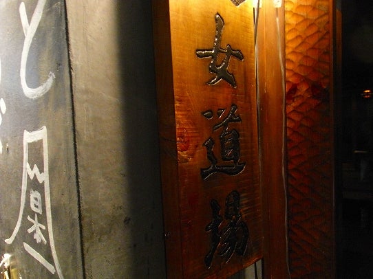 鉄　は　熱　い　う　ち　に　打　て　　　　　　(*ﾟ∀ﾟ)=3ﾑｯﾊｰ