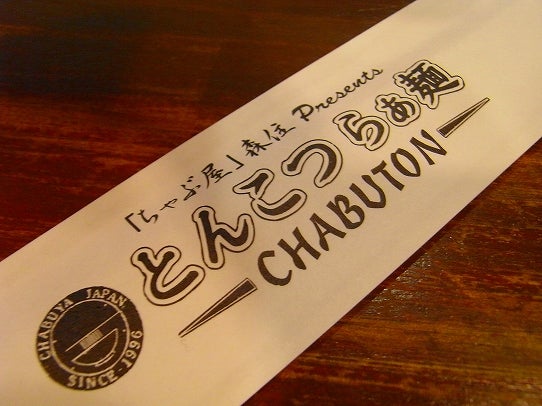 鉄　は　熱　い　う　ち　に　打　て　　　　　　(*ﾟ∀ﾟ)=3ﾑｯﾊｰ