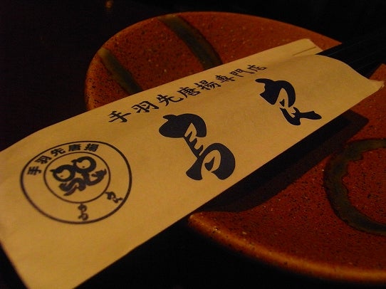 鉄　は　熱　い　う　ち　に　打　て　　　　　　(*ﾟ∀ﾟ)=3ﾑｯﾊｰ