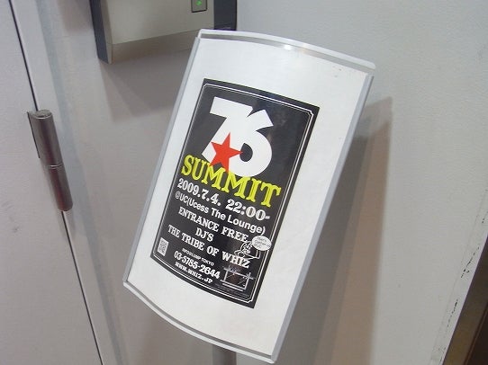 鉄　は　熱　い　う　ち　に　打　て　　　　　　(*ﾟ∀ﾟ)=3ﾑｯﾊｰ