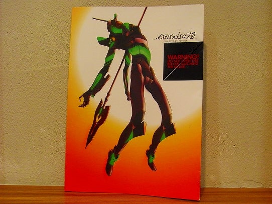 鉄　は　熱　い　う　ち　に　打　て　　　　　　(*ﾟ∀ﾟ)=3ﾑｯﾊｰ