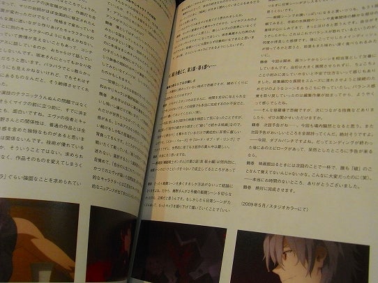 鉄　は　熱　い　う　ち　に　打　て　　　　　　(*ﾟ∀ﾟ)=3ﾑｯﾊｰ