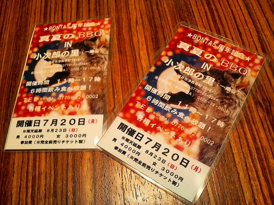 鉄 は 熱 い う ち に 打 て (*゚∀゚)=3ムッハー