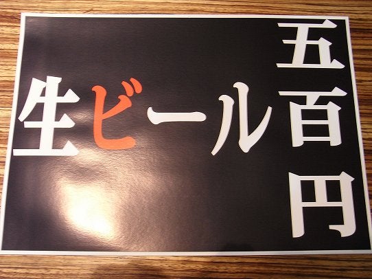 鉄　は　熱　い　う　ち　に　打　て　　　　　　(*ﾟ∀ﾟ)=3ﾑｯﾊｰ