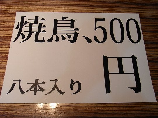 鉄　は　熱　い　う　ち　に　打　て　　　　　　(*ﾟ∀ﾟ)=3ﾑｯﾊｰ