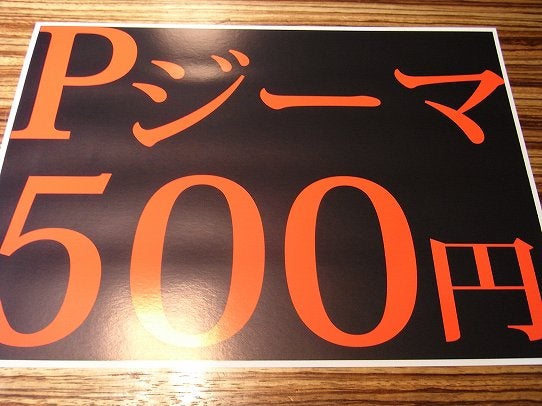 鉄　は　熱　い　う　ち　に　打　て　　　　　　(*ﾟ∀ﾟ)=3ﾑｯﾊｰ