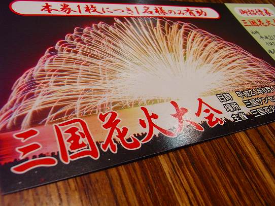 鉄　は　熱　い　う　ち　に　打　て　　　　　　(*ﾟ∀ﾟ)=3ﾑｯﾊｰ