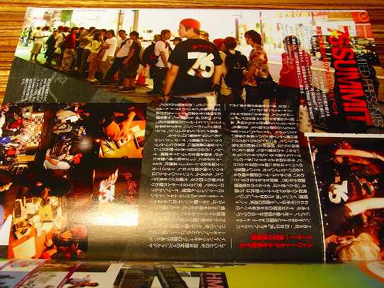 鉄　は　熱　い　う　ち　に　打　て　　　　　　(*ﾟ∀ﾟ)=3ﾑｯﾊｰ