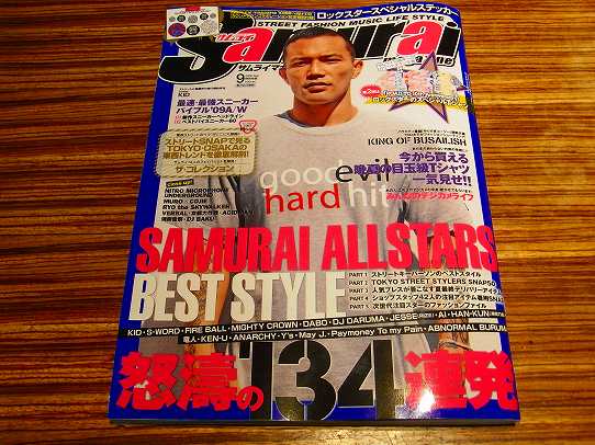 鉄　は　熱　い　う　ち　に　打　て　　　　　　(*ﾟ∀ﾟ)=3ﾑｯﾊｰ