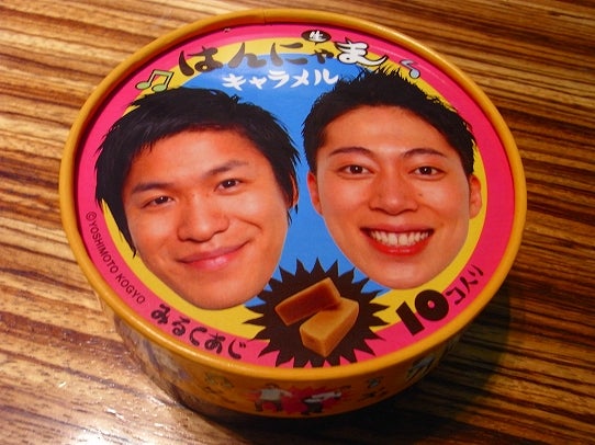 鉄　は　熱　い　う　ち　に　打　て　　　　　　(*ﾟ∀ﾟ)=3ﾑｯﾊｰ