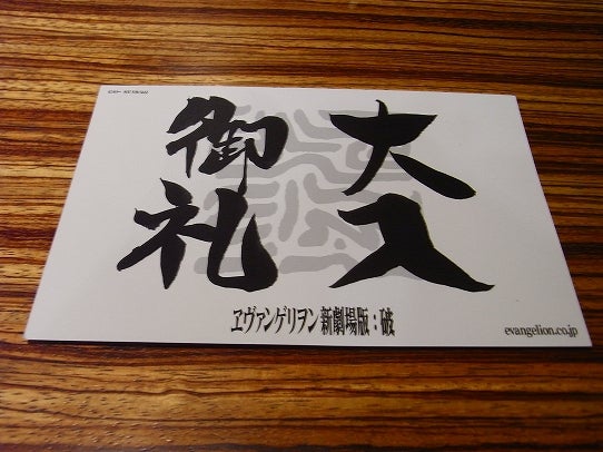 鉄 は 熱 い う ち に 打 て (*゚∀゚)=3ムッハー