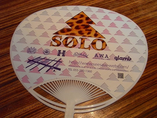 鉄　は　熱　い　う　ち　に　打　て　　　　　　(*ﾟ∀ﾟ)=3ﾑｯﾊｰ