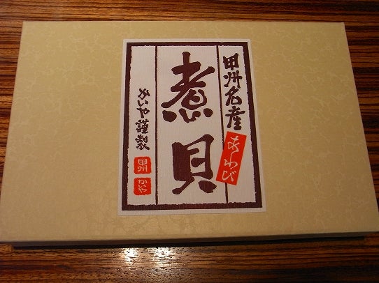 鉄　は　熱　い　う　ち　に　打　て　　　　　　(*ﾟ∀ﾟ)=3ﾑｯﾊｰ