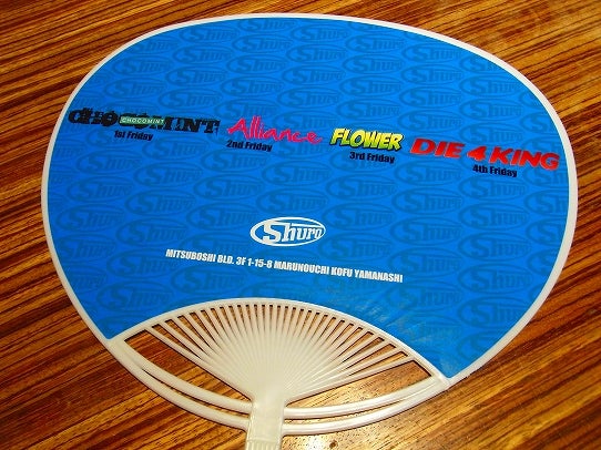 鉄　は　熱　い　う　ち　に　打　て　　　　　　(*ﾟ∀ﾟ)=3ﾑｯﾊｰ