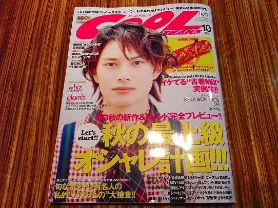 鉄　は　熱　い　う　ち　に　打　て　　　　　　(*ﾟ∀ﾟ)=3ﾑｯﾊｰ