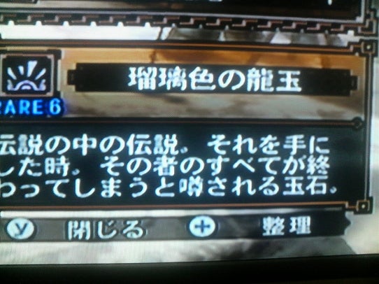 鉄　は　熱　い　う　ち　に　打　て　　　　　　(*ﾟ∀ﾟ)=3ﾑｯﾊｰ